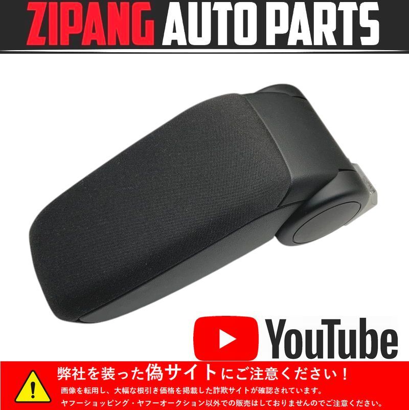 AU124 8P A3 スポーツB 1.4TFSI フロント アームレスト/肘掛け ◆ブラック【動画あり】○拍卖