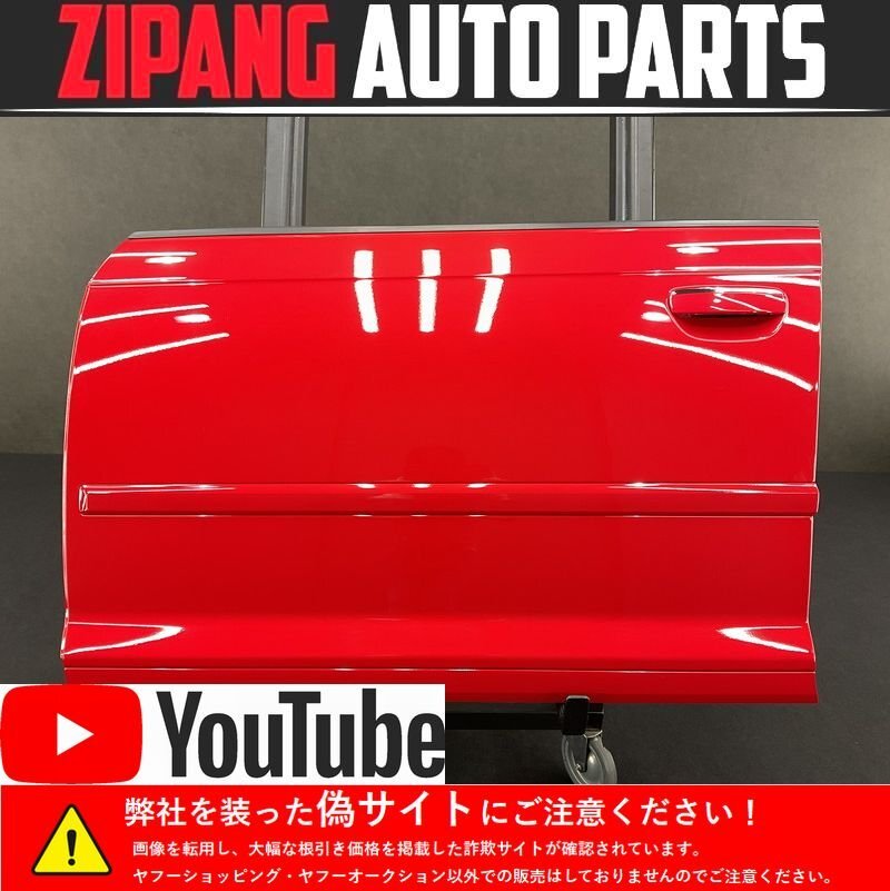 AU124 8P A3 スポーツB 1.4TFSI 左 フロント ドア ◆LY3J ブリリアントレッド ★変形なし 【動画有り】◎拍卖