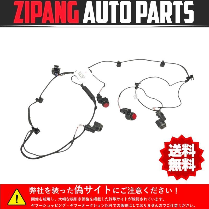 AU124 8P A3 スポーツB 1.4TFSI フロント バンパー コーナー センサー ◆1S0 919 275 A ★動作OK ★送料無料 ○拍卖