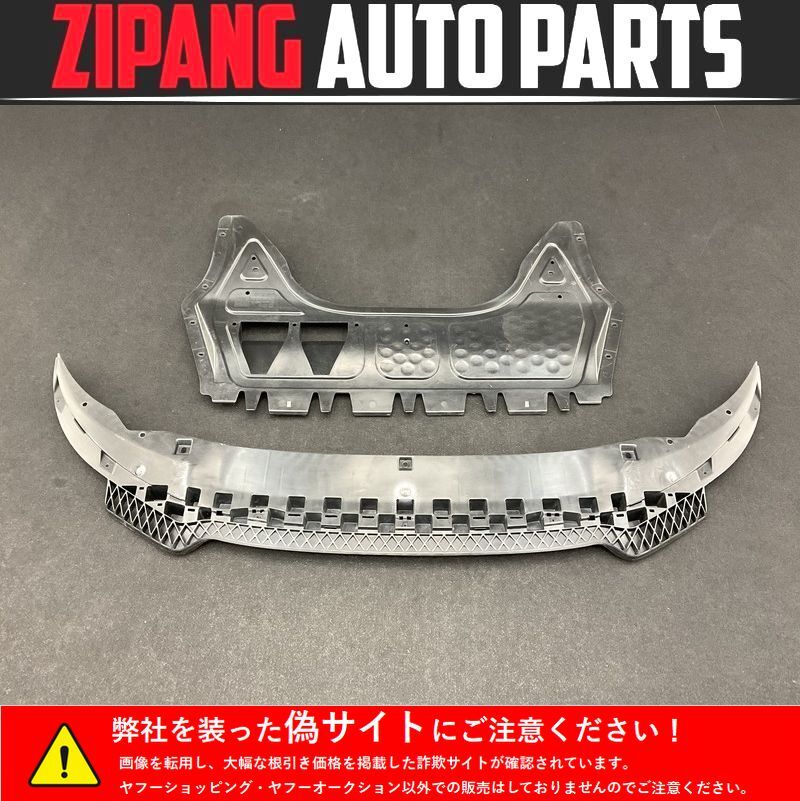 AU124 8P A3 スポーツB 1.4TFSI フロント エンジン アンダーカバー ◆1K0 825 237 J/8P0 807 233 ★破損なし 〇拍卖