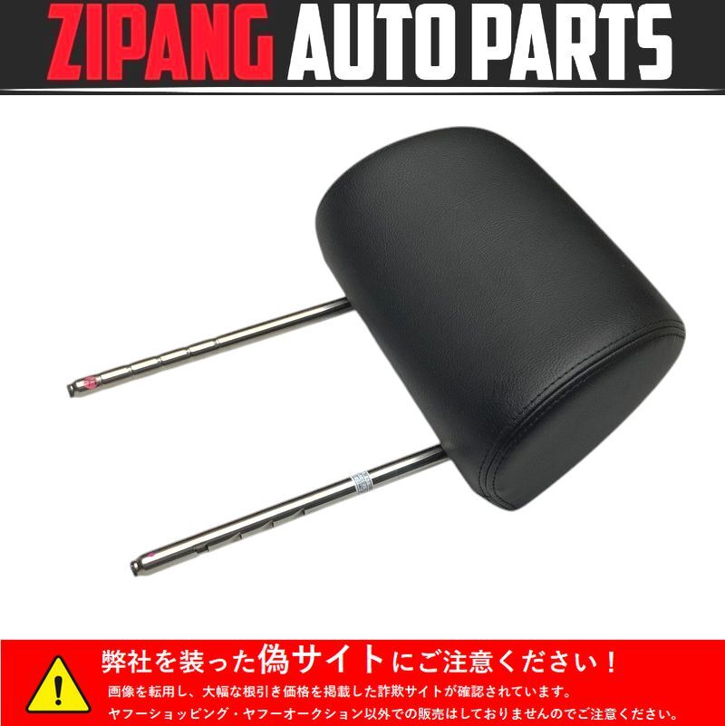 VW072 9C ニュービートル AZJ 右フロント シート ヘッドレスト ◆合皮/ブラック ★穴あき/破れなし 〇拍卖
