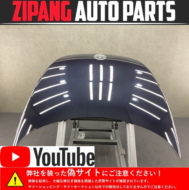 VW072 9C ニュービートル AZJ ボンネット ◆LC9X ディープブラック ★変形なし 【動画有り】〇拍卖