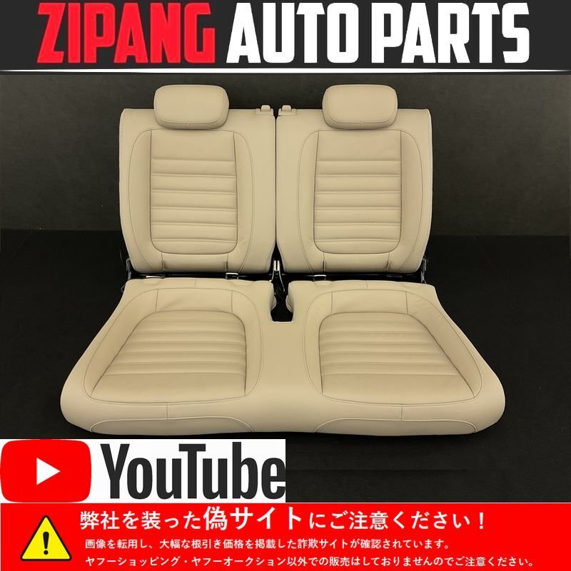 VW073 16 ビートル CBZ ベース 本革 リア シート ★破れなし 【動画有り】◎拍卖