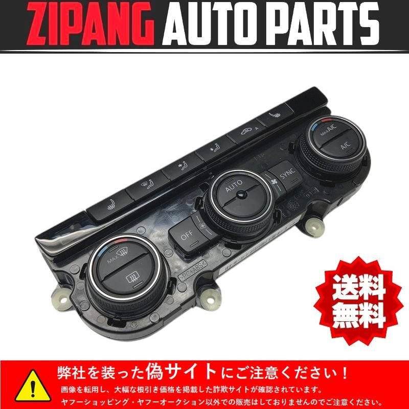 VW073 16 ビートル CBZ ベース エアコン スイッチ ◆5C0 907 044 AN ★動作OK ★送料無料 ○拍卖
