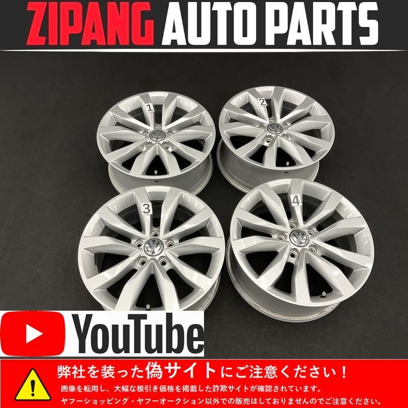 VW073 16 ビートル CBZ ベース 純正 17インチ ホイール◆PCD 112 ★4本set 【動画有り】拍卖