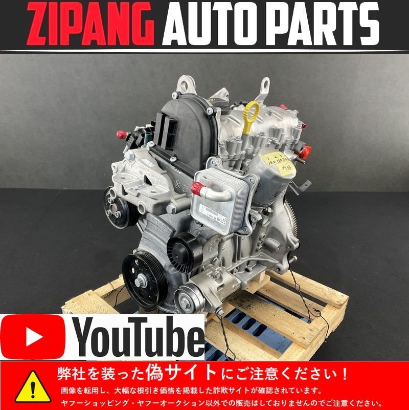 VW073 16 ビートル CBZ ベース CBZ エンジン 本体 ◆77944km ★Compression OK 【動画有り】○拍卖