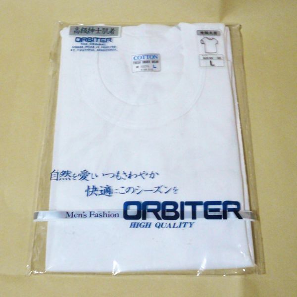 半袖アンダーシャツ 綿 丸首 L 夏 涼しい メンズ 紳士下着(7)拍卖