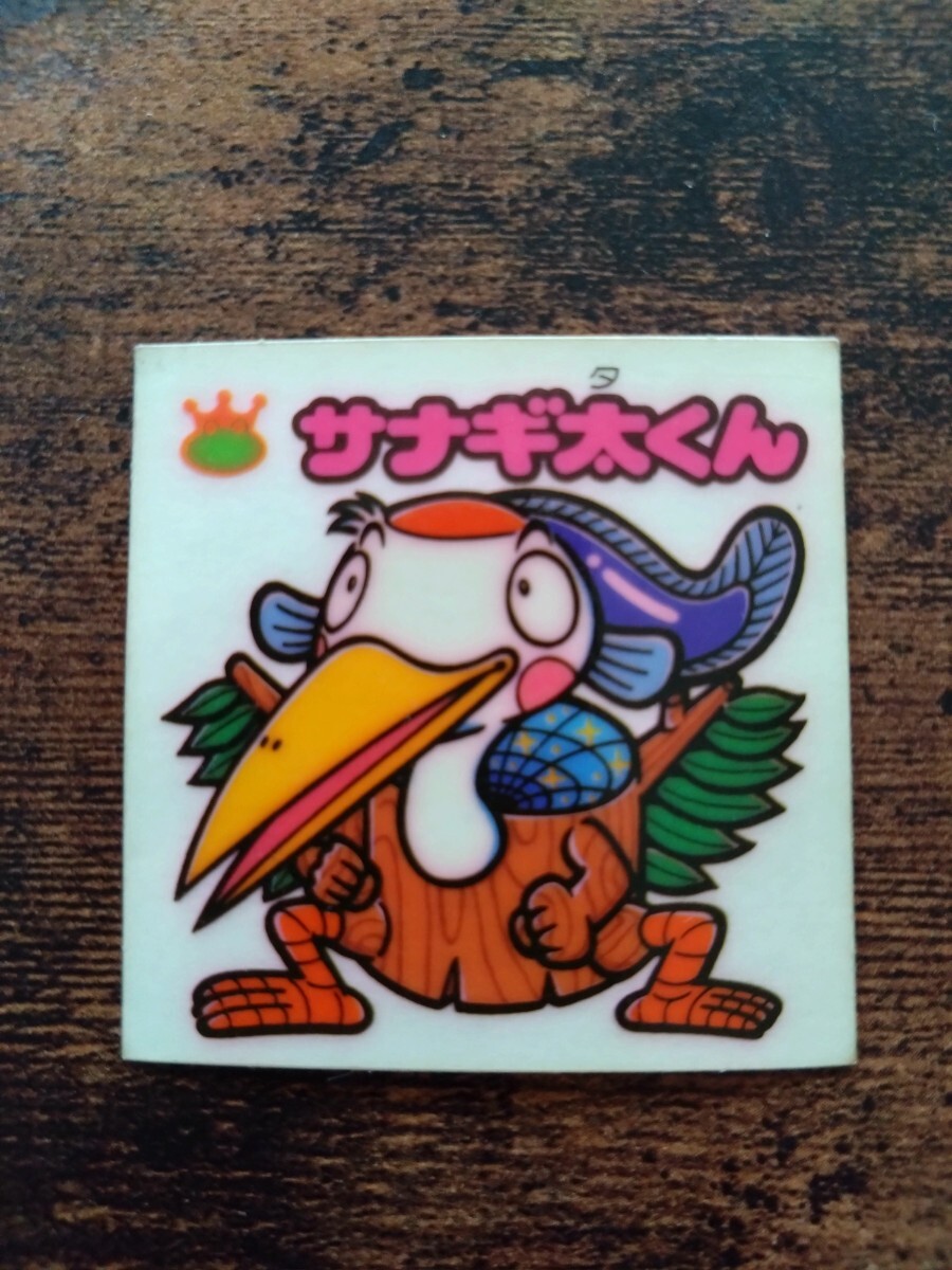 旧ビックリマン サナギ太くん 188-お守り拍卖