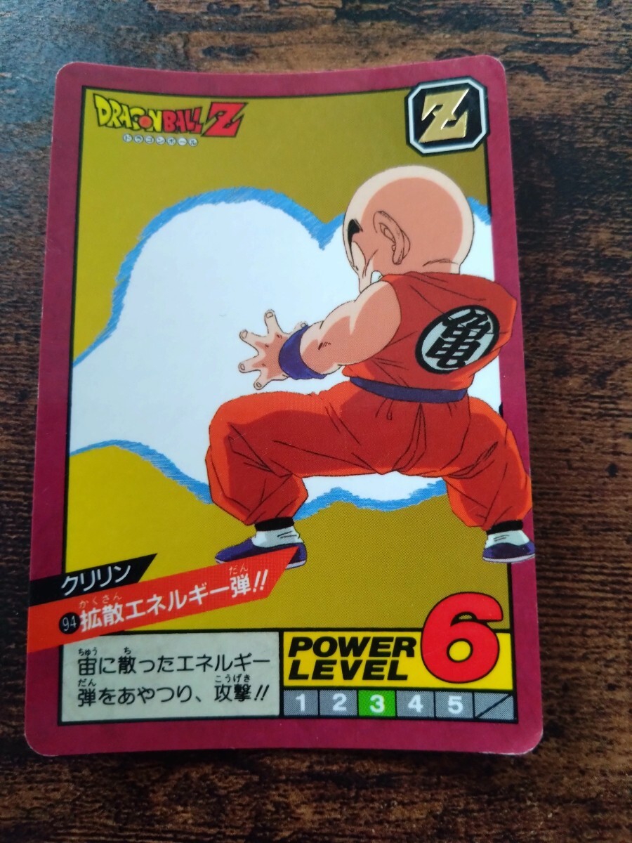 ドラゴンボール カードダス スーパーバトル No.94 クリリン拍卖