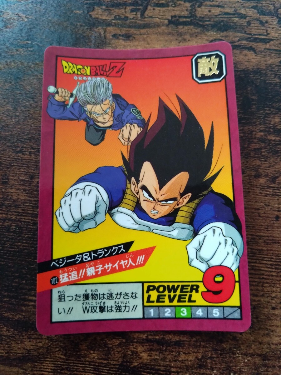 ドラゴンボール カードダス スーパーバトル No.102 ベジータ&トランクス拍卖