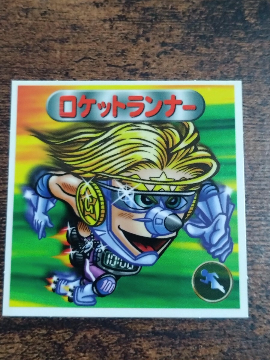 ビックリマン2000 第4弾 ロケットランナー拍卖