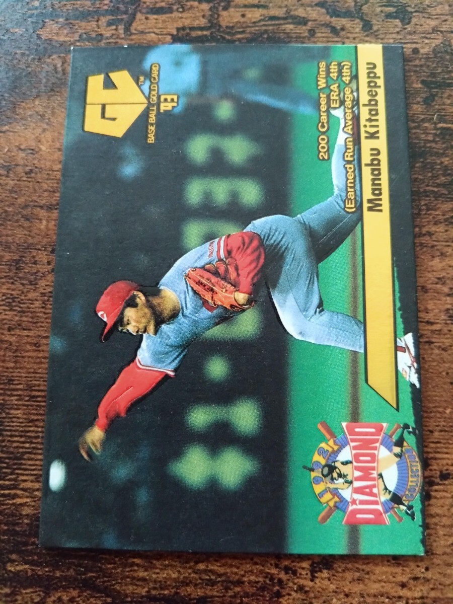 プロ野球 ゴールドカード No.22 北別府学 広島東洋カープ拍卖