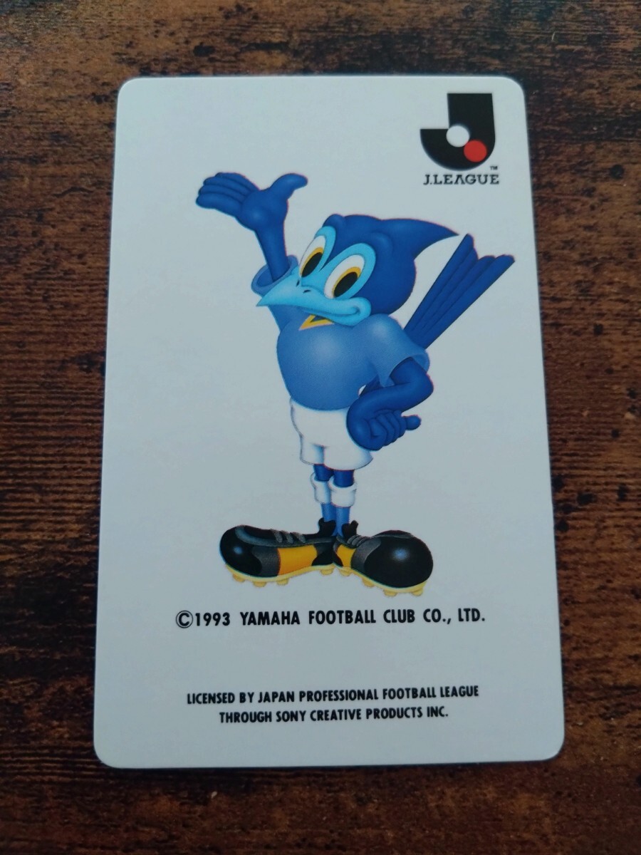 カルビー Jリーグチップス カード ジュビロ磐田拍卖