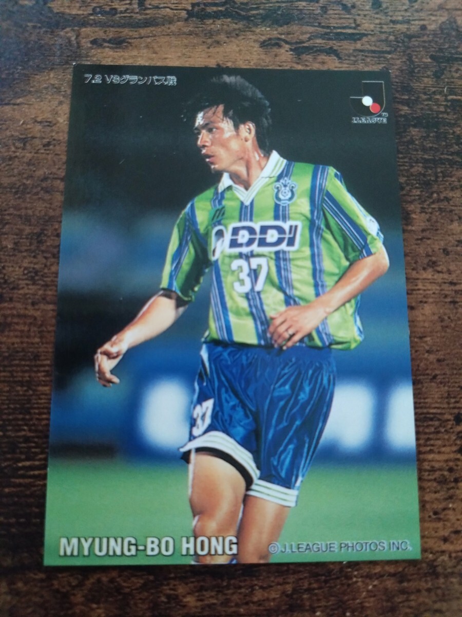 カルビー Jリーグチップス カード 1998 No.65 ホンミョンボ ベルマーレ平塚拍卖