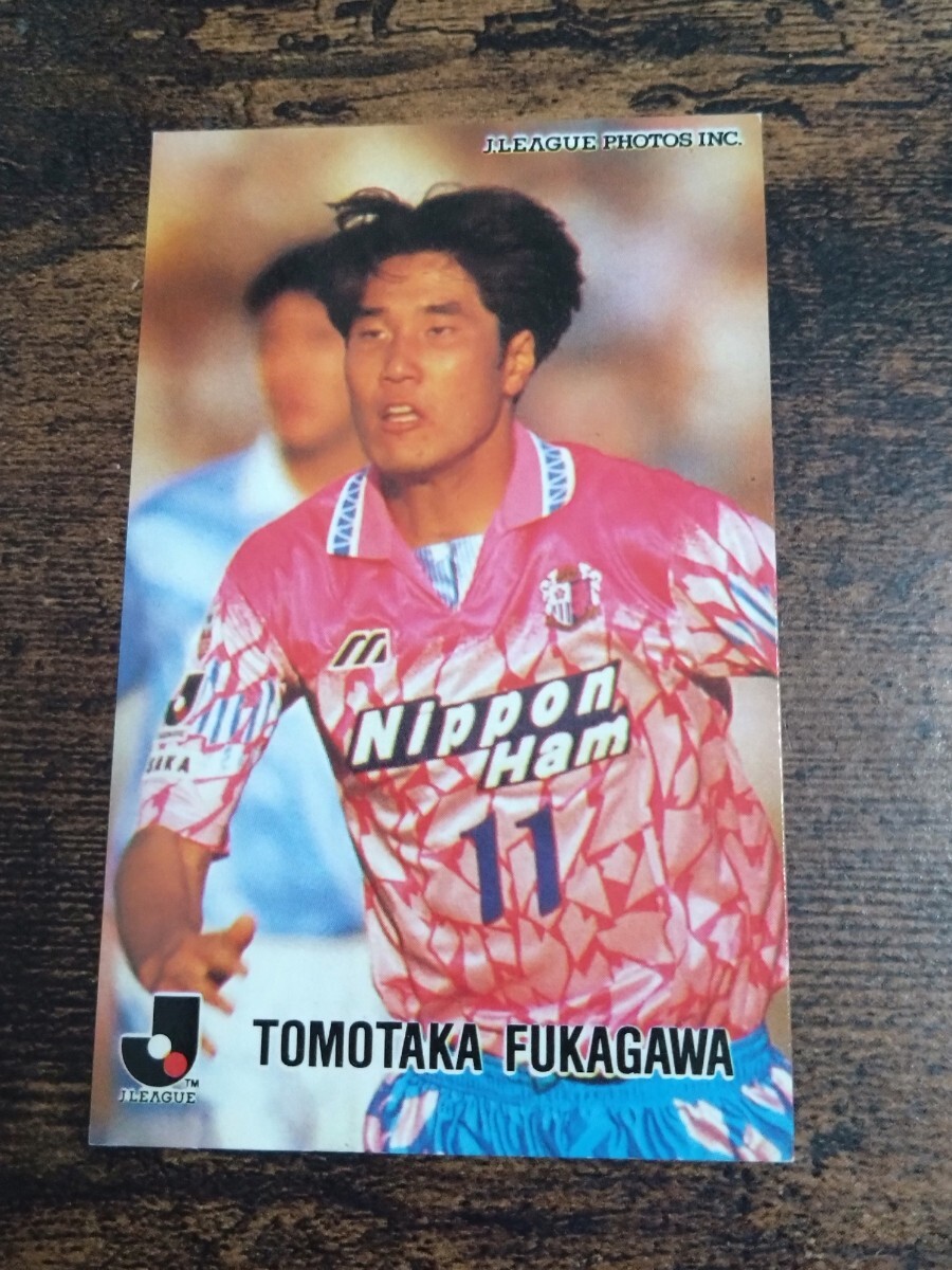 カルビー Jリーグチップス カード 1996 No.7 深川友貴 セレッソ大阪拍卖