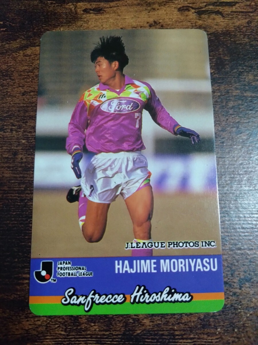カルビー Jリーグチップス カード 1994 No.10 森保一 サンフレッチェ広島拍卖