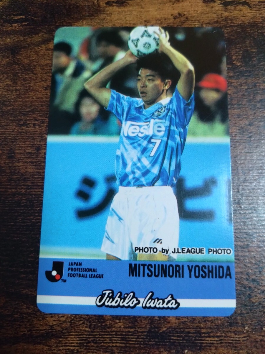 カルビー Jリーグチップス カード 1994 No.45 吉田光範 ジュビロ磐田拍卖