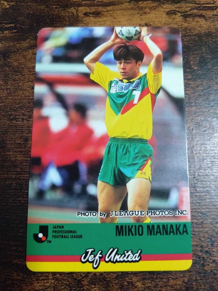 カルビー Jリーグチップス カード 1994 No.107 真中幹夫 ジェフユナイテッド市原拍卖