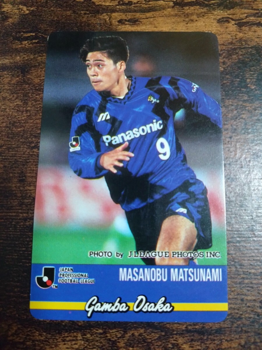 カルビー Jリーグチップス カード 1994 No.137 松波正信 ガンバ大阪拍卖