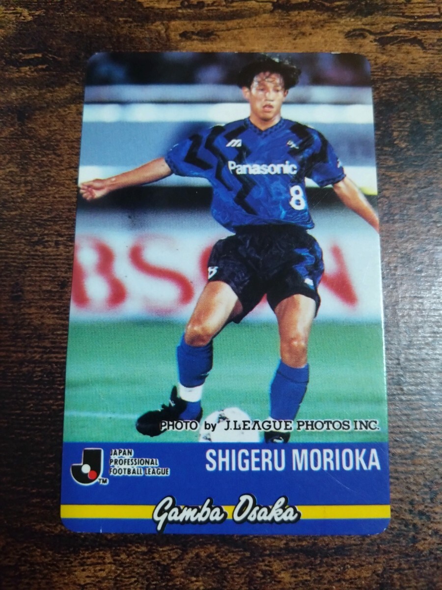 カルビー Jリーグチップス カード 1994 No.154 森岡茂 ガンバ大阪拍卖