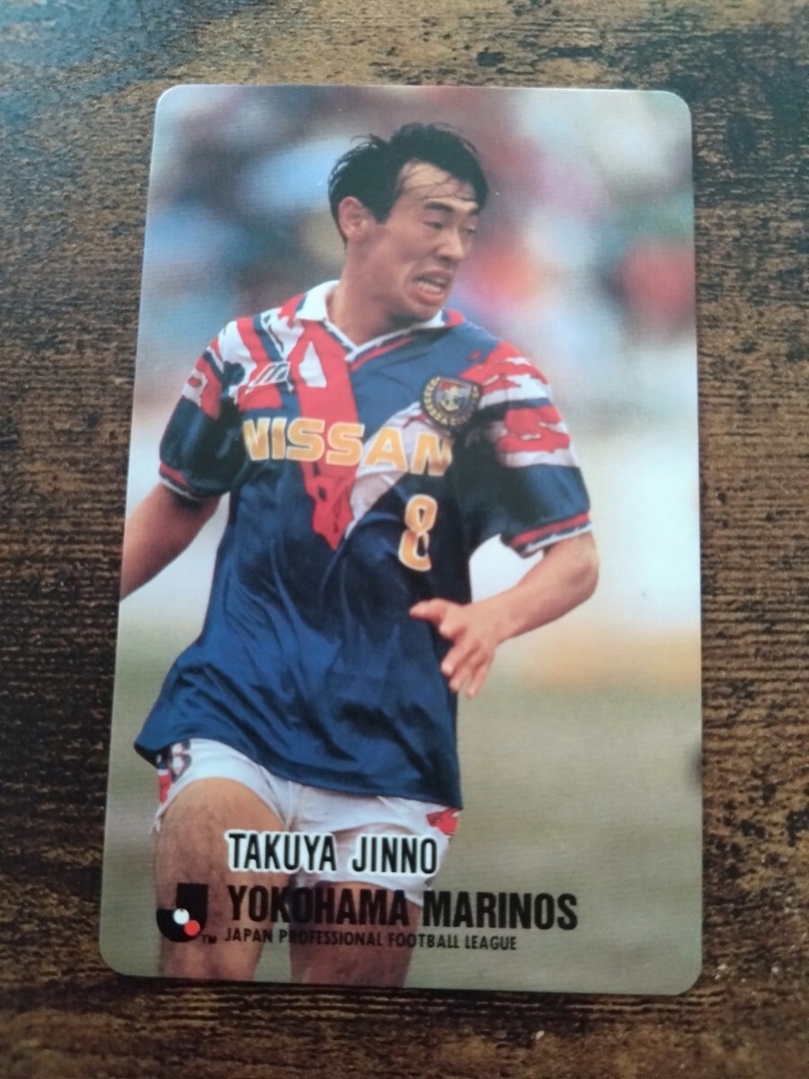 カルビー Jリーグチップス カード 1993 No.312 神野卓哉 横浜マリノス拍卖