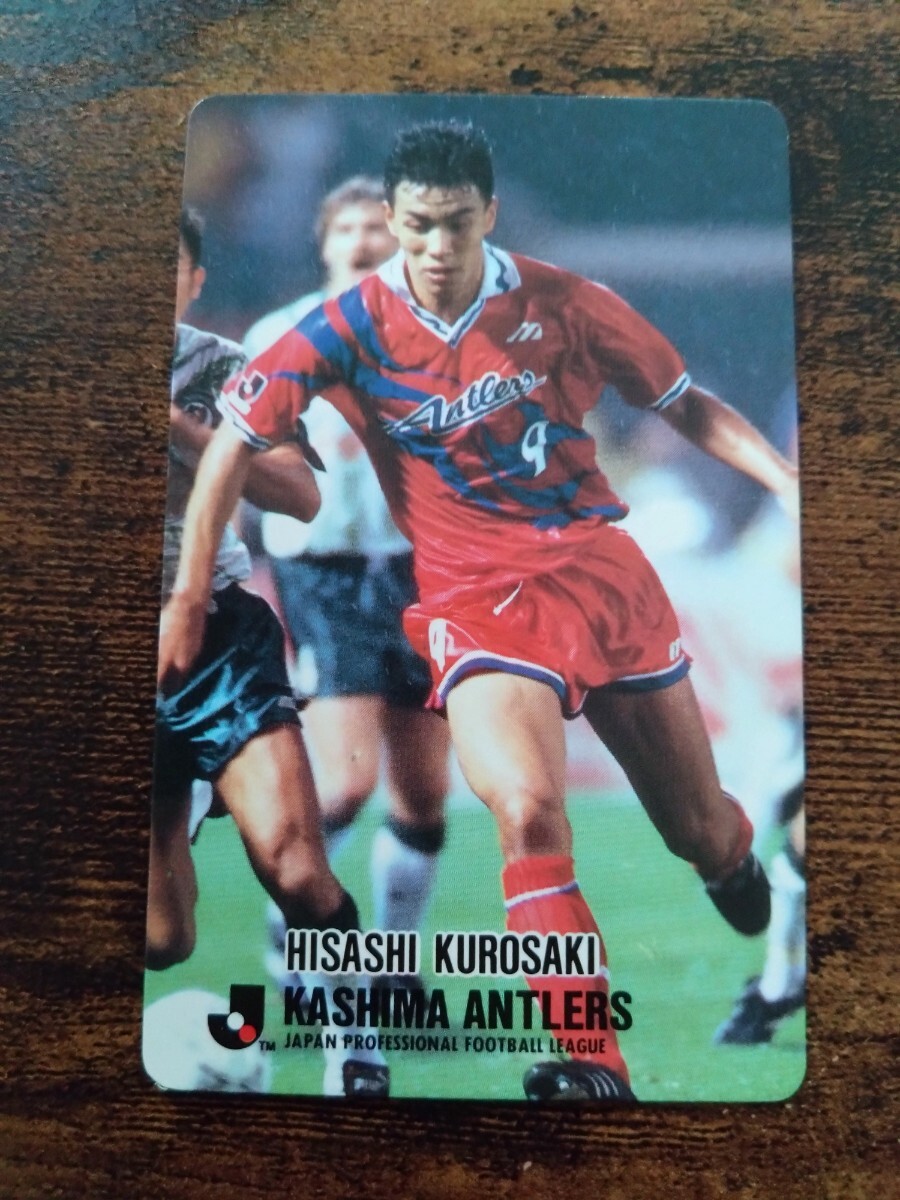 カルビー Jリーグチップス カード 1993 No.316 黒崎比差支 鹿島アントラーズ拍卖