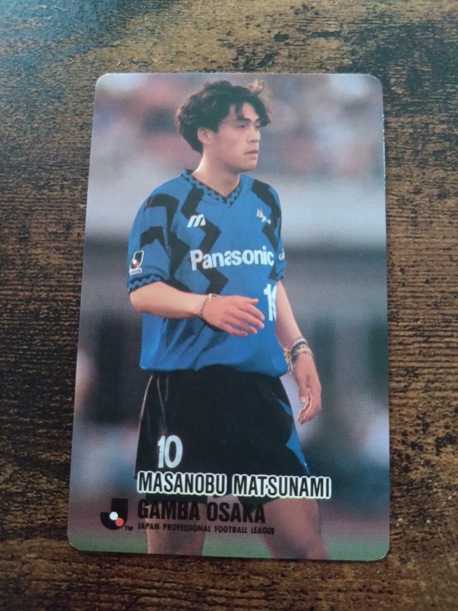 カルビー Jリーグチップス カード 1993 No.322 松波正信 ガンバ大阪拍卖