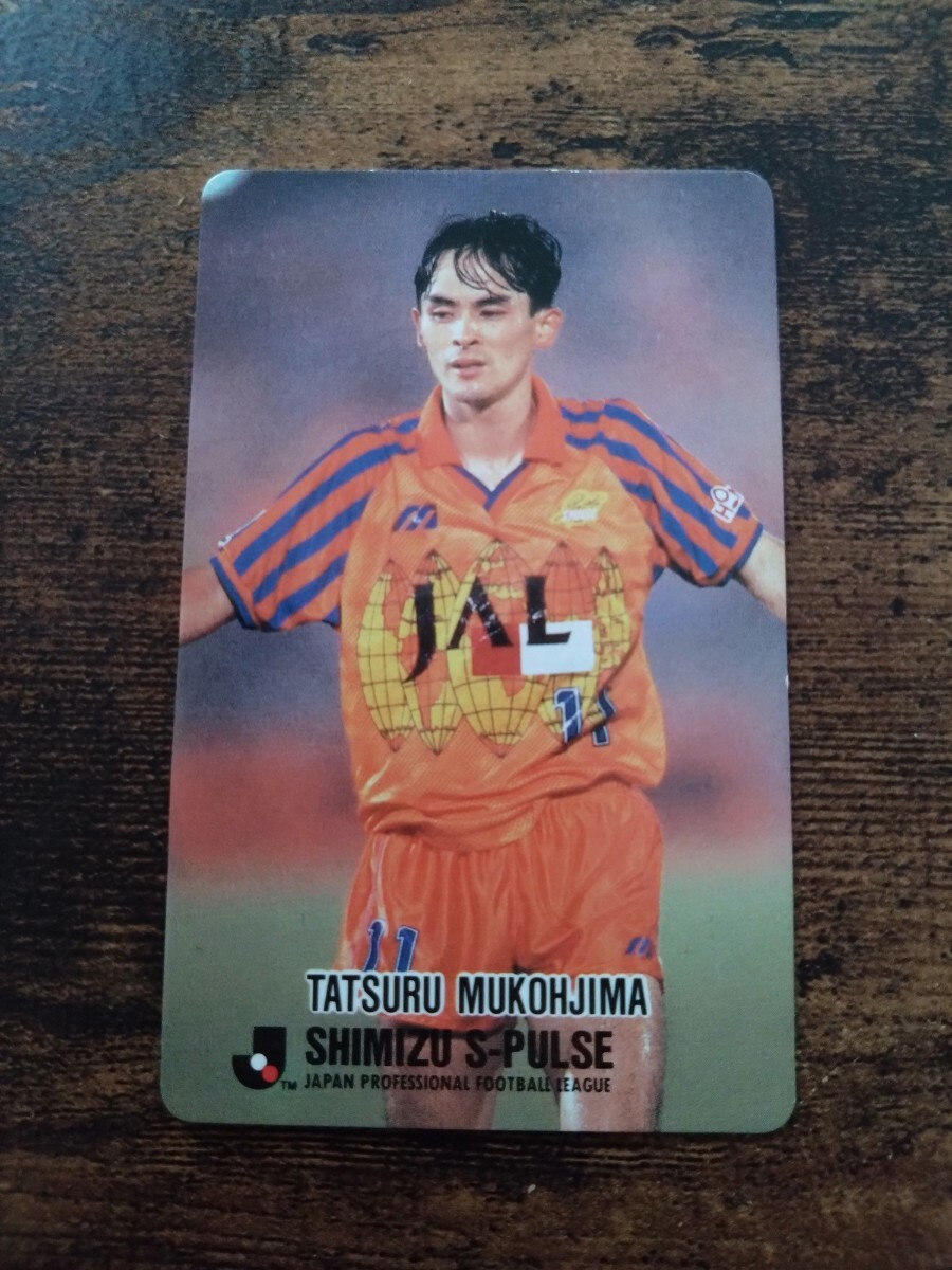 カルビー Jリーグチップス カード 1993 No.324 向島建 清水エスパルス拍卖