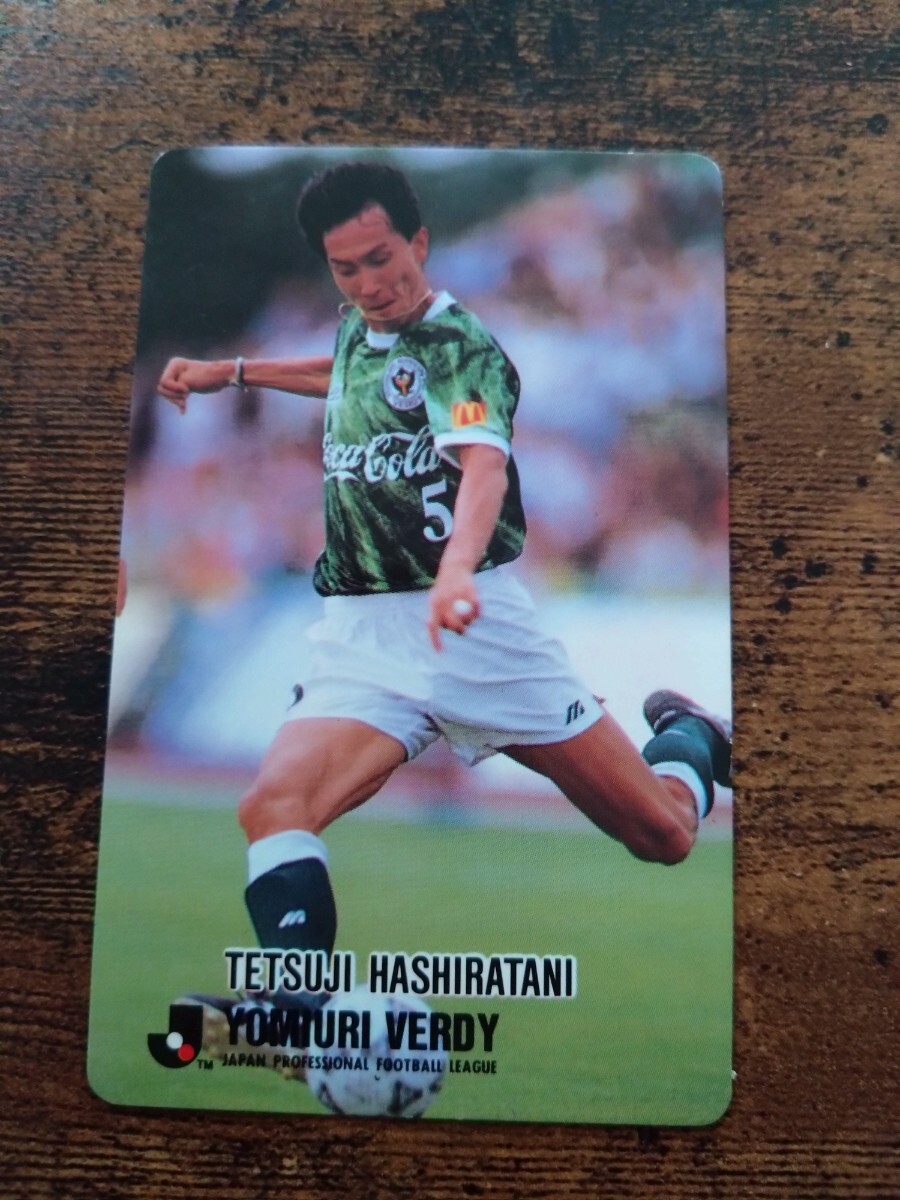 カルビー Jリーグチップス カード 1993 No.327 柱谷哲二 ヴェルディ川崎拍卖