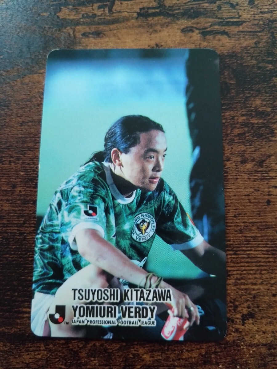 カルビー Jリーグチップス カード 1993 No.330 北澤豪 ヴェルディ川崎拍卖