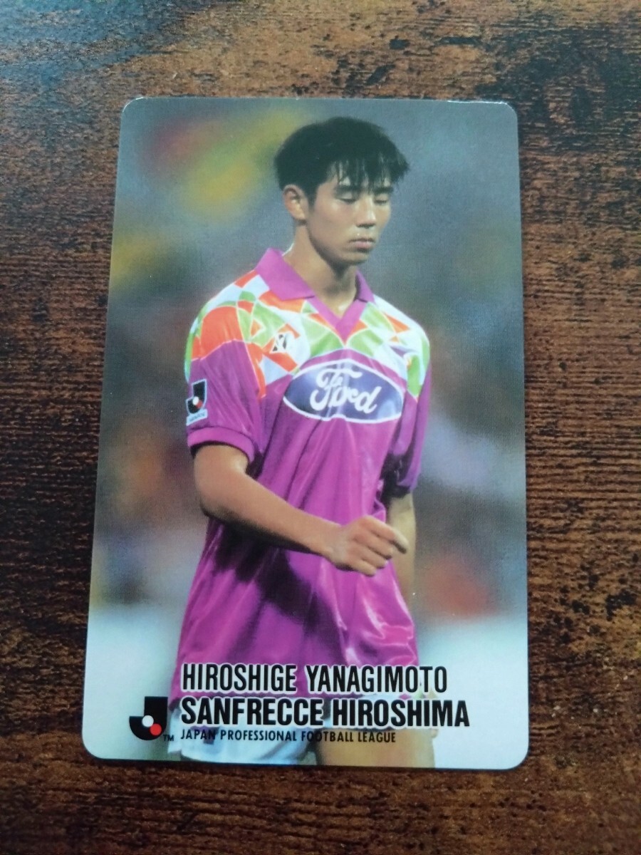 カルビー Jリーグチップス カード 1993 No.351 柳本啓成 サンフレッチェ広島拍卖