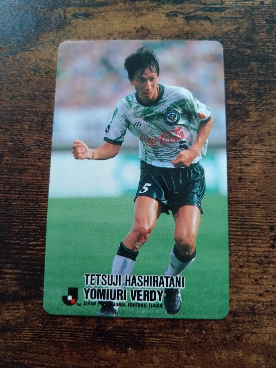 カルビー Jリーグチップス カード 1993 No.366 柱谷哲二 ヴェルディ川崎拍卖