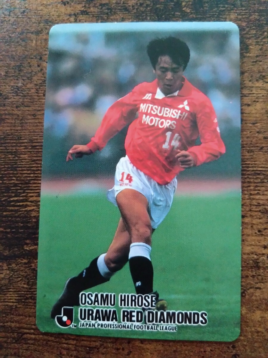 カルビー Jリーグチップス カード 1993 No.382 広瀬治 浦和レッズ拍卖