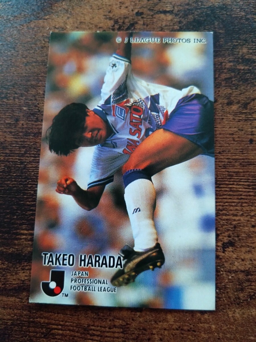 カルビー Jリーグチップス カード 1994 No.222原田武男 横浜フリューゲルス 拍卖