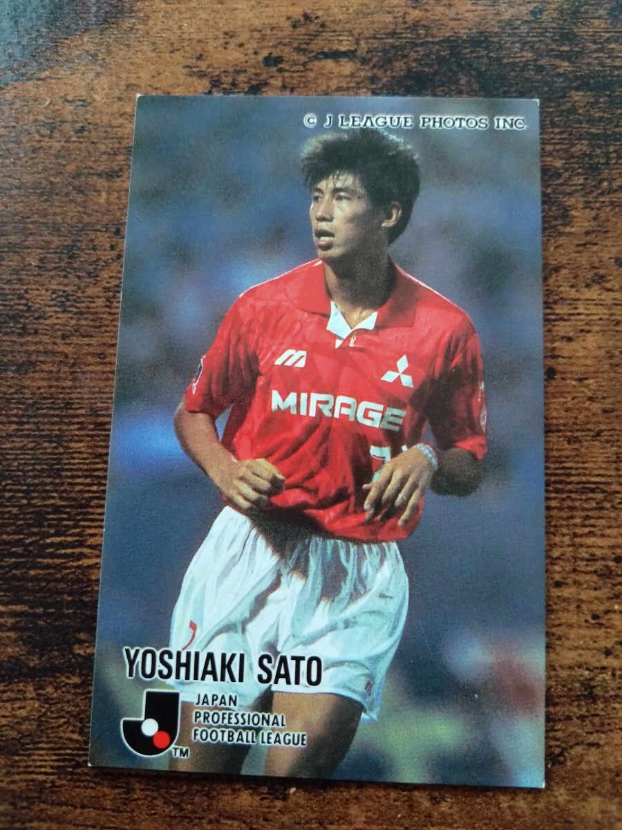 カルビー Jリーグチップス カード 1994 No.226 佐藤慶明 浦和レッズ拍卖