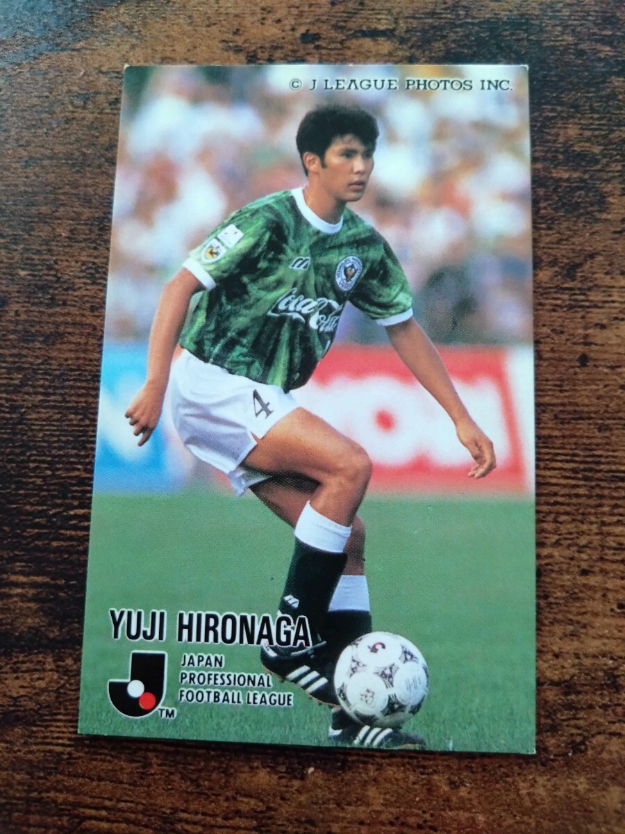カルビー Jリーグチップス カード 1994 No.239 廣長優志 ヴェルディ川崎拍卖