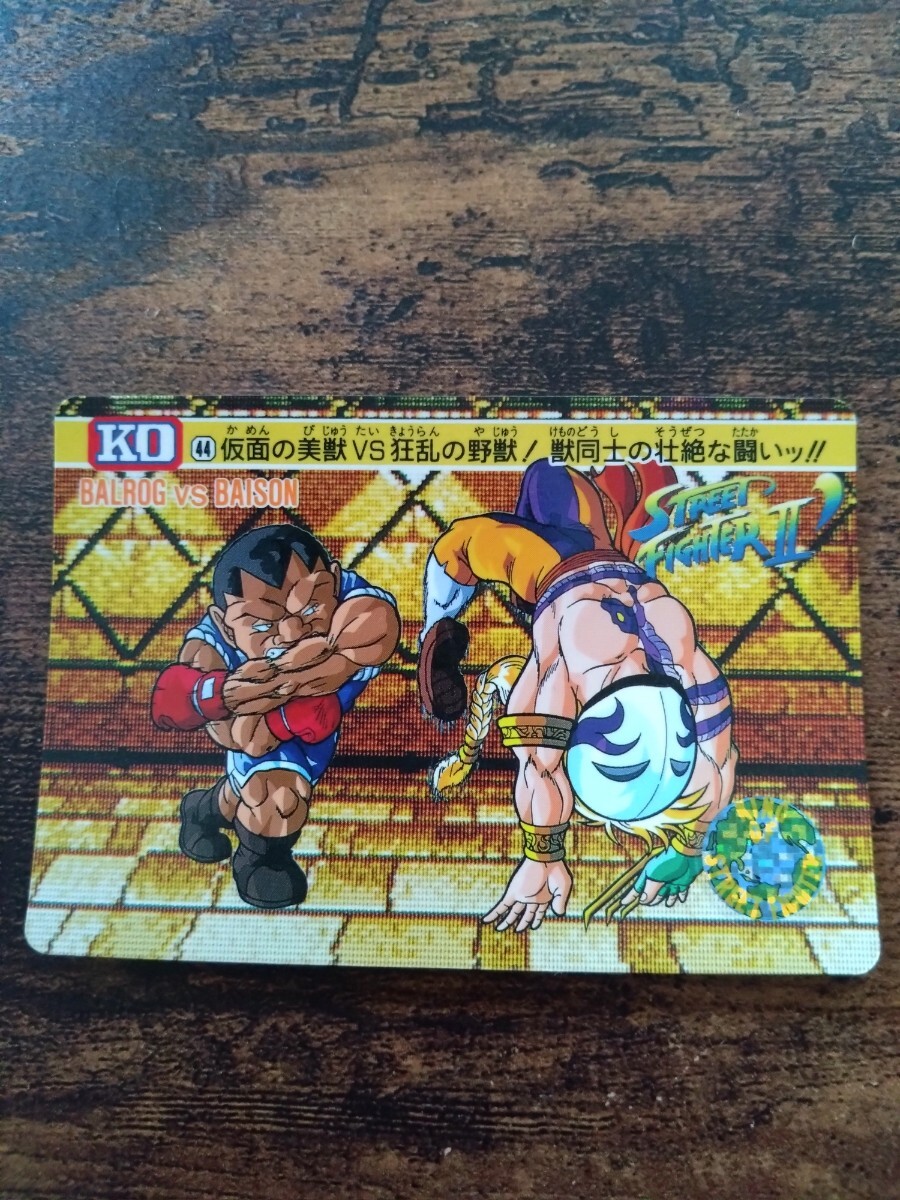 ストリートファイター2 カードダス No.44 バルログvsバイソン拍卖