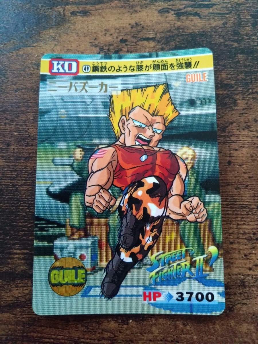ストリートファイター2 カードダス No.49 ガイル拍卖