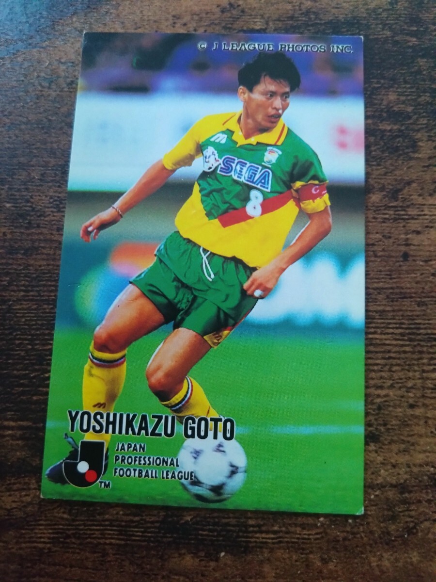 カルビー Jリーグチップス カード 1995 No.38 後藤義一 ジェフユナイテッド市原拍卖