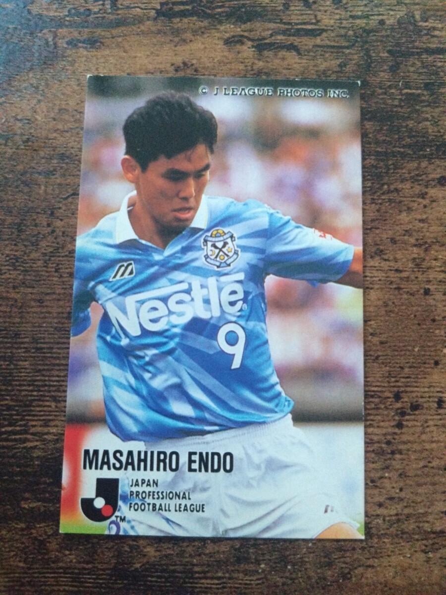 カルビー Jリーグチップス カード 1995 No.45 遠藤昌浩 ジュビロ磐田拍卖