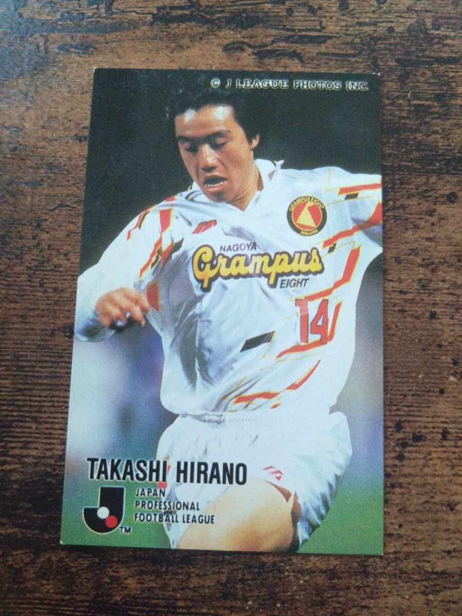カルビー Jリーグチップス カード 1995 No.46 平野孝 名古屋グランパスエイト拍卖