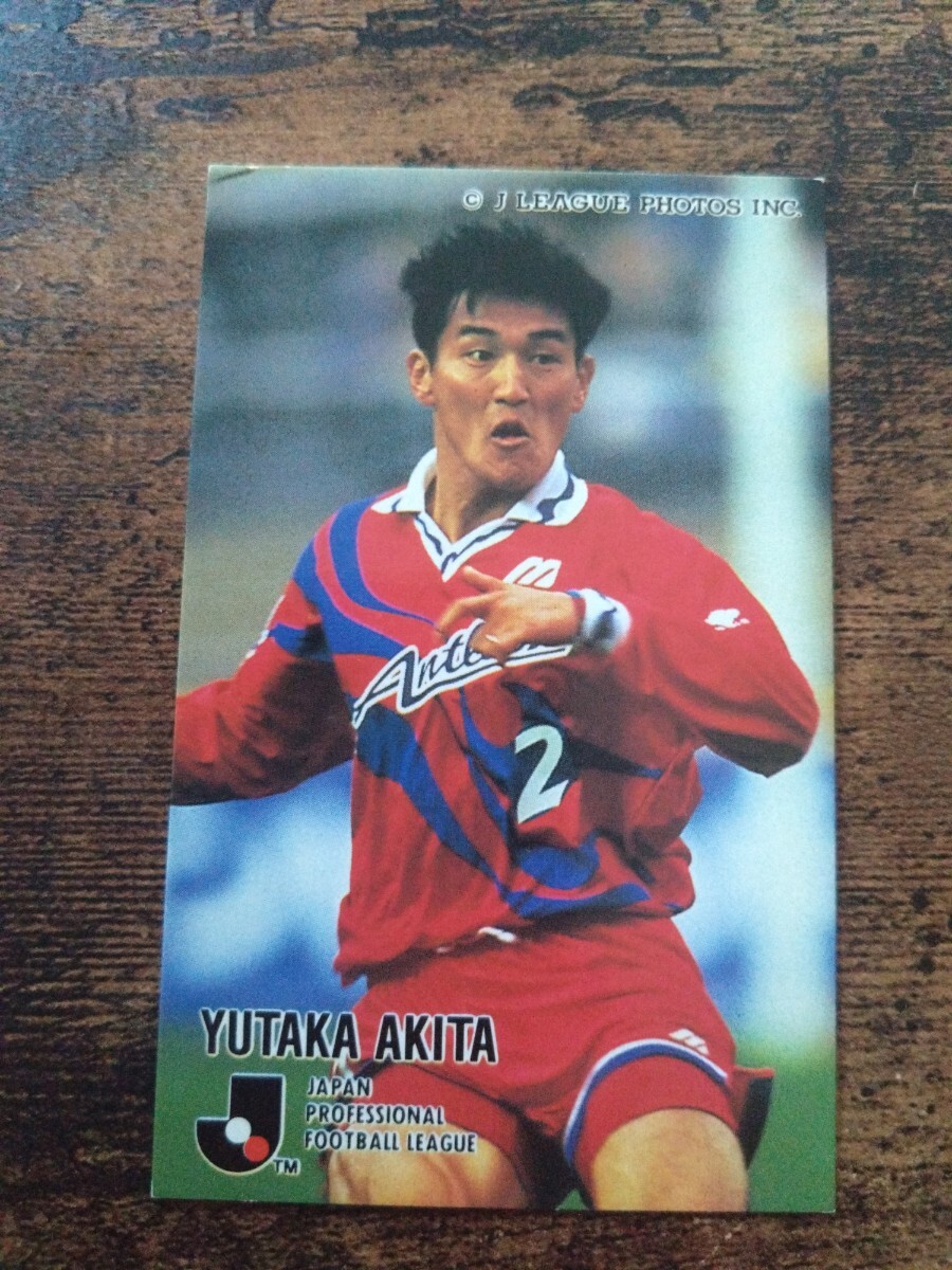 カルビー Jリーグチップス カード 1995 No.49 秋田豊 鹿島アントラーズ拍卖