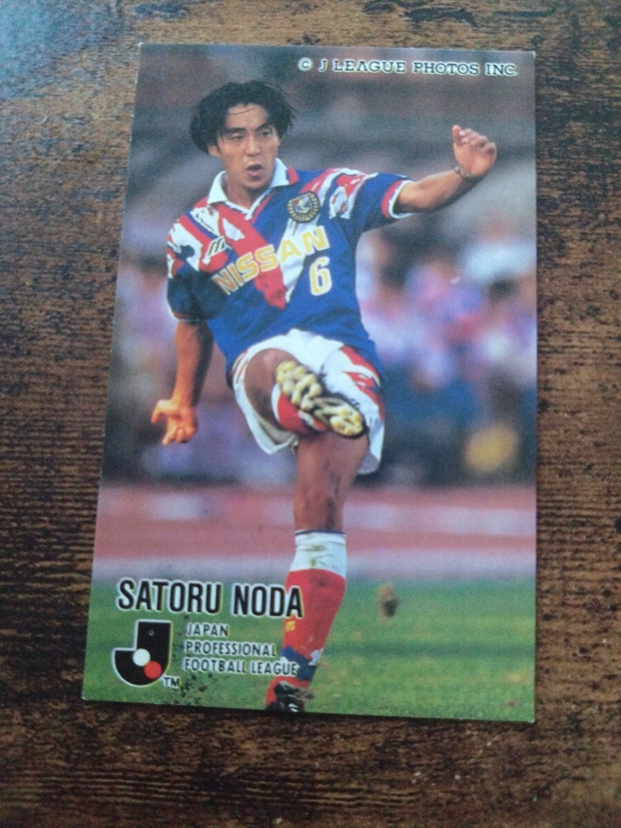 カルビー Jリーグチップス カード 1995 No.53 野田知 横浜マリノス拍卖