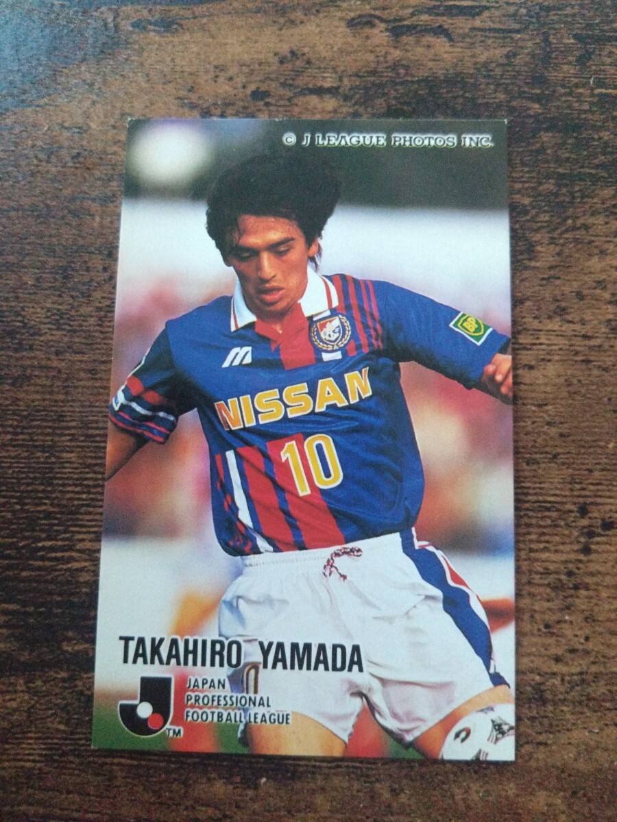 カルビー Jリーグチップス カード 1995 No.169 山田隆裕 横浜マリノス拍卖