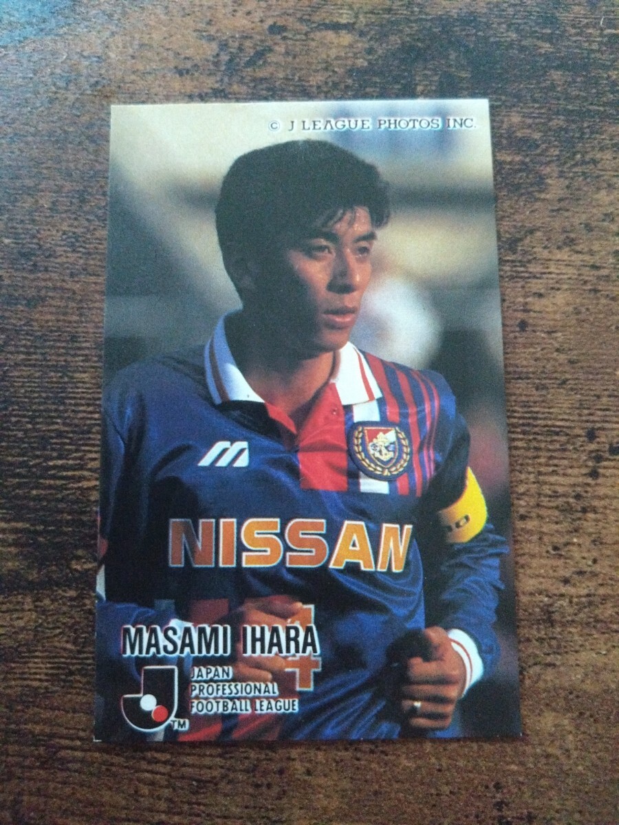 カルビー Jリーグチップス カード 1995 No.219 井原正巳 横浜マリノス拍卖