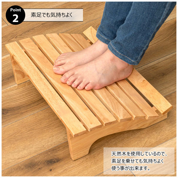 フットレスト デスクワーク 足置き台 デスク オフィス リモートワーク 在宅 天然木 足枕 足まくら リラックス Mサイズ 幅45拍卖