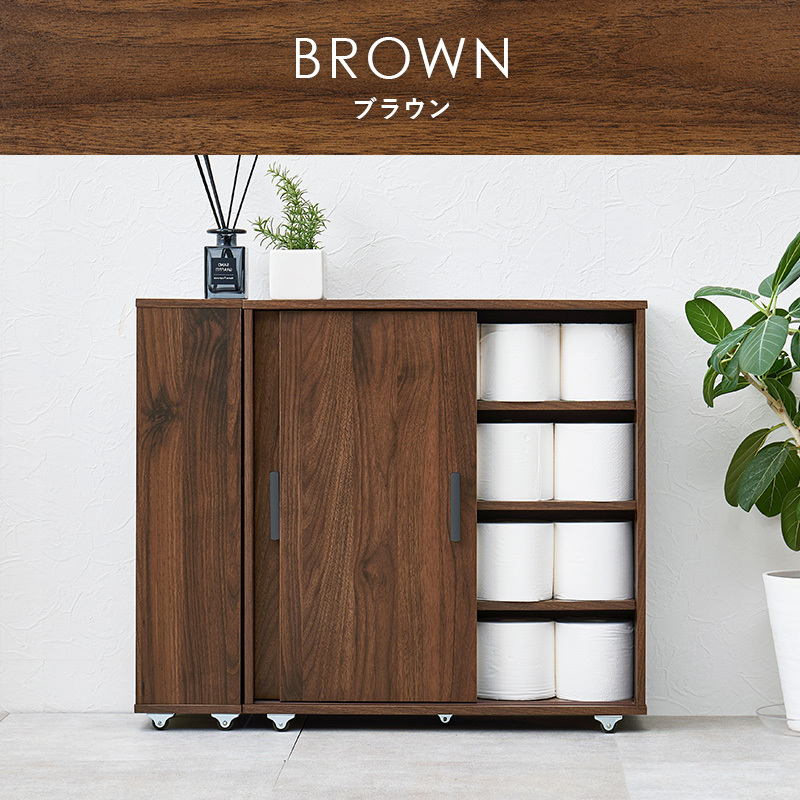 薄型トイレラック 幅74 引戸タイプ 省スペース キャスター付 ブラウン色拍卖