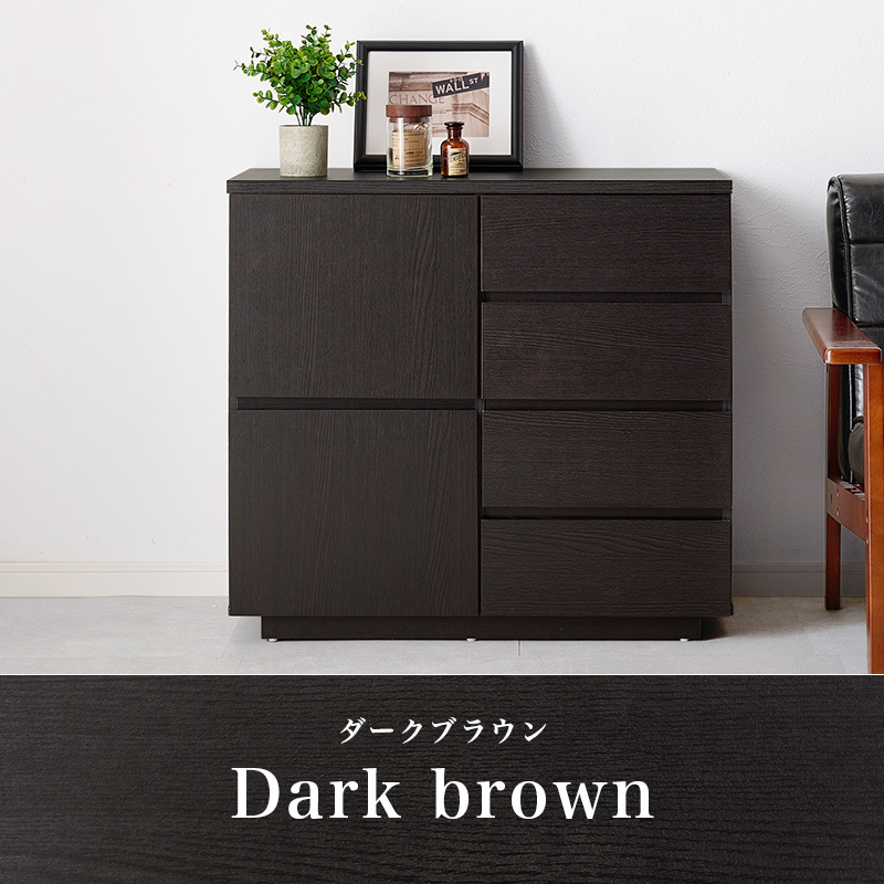 木目調デザインのシンプル引出付きキャビネットチェスト 幅79 ダークブラウン色拍卖