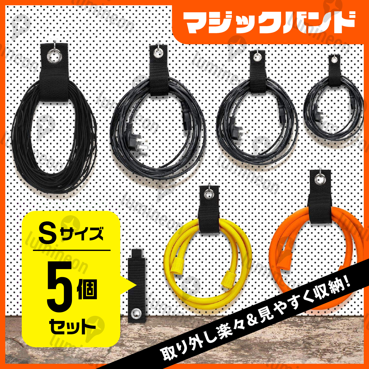 ケーブル クリップ 5本 壁固定 マジックテープ ホルダー コード 結束 バンド 収納 整理 グッズ 束ねる まとめる 留め具 配線 g046a 1拍卖