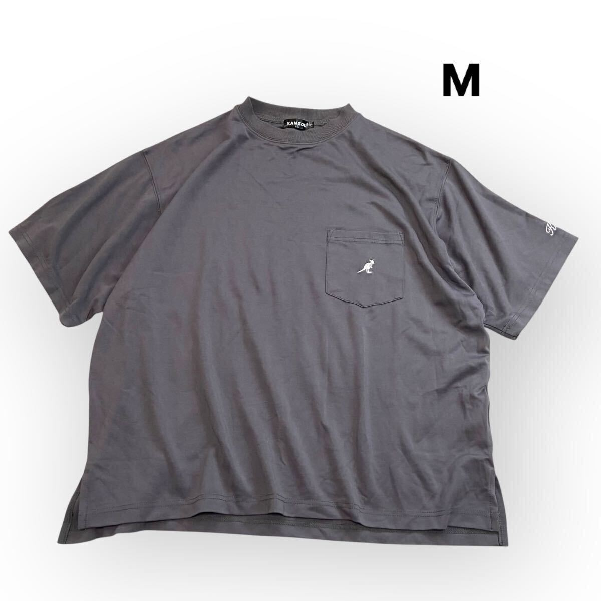 【送料無料】KANGOL カンゴール 別注 ロゴ ワンポイント刺繍 ポンチオーバーサイズ半袖Tシャツ メンズ レディースM チャコール Tシャツ拍卖
